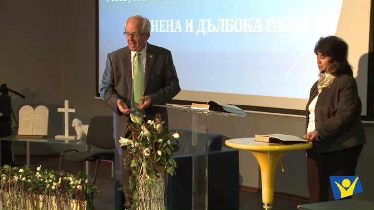 11. Увереност, собствено достойнство, мир, почивка