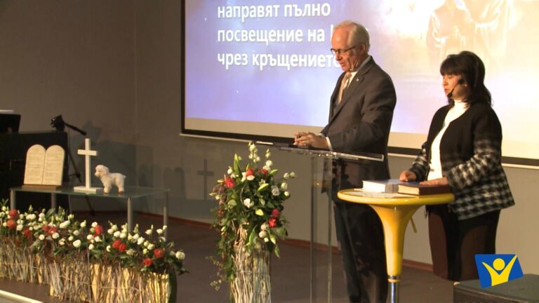 7. Открийте една нова идентичност за Вашата нова личност!