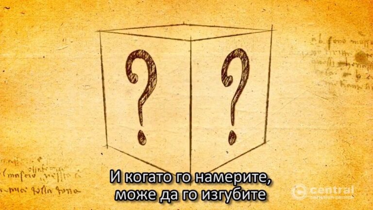 Формула на щастието