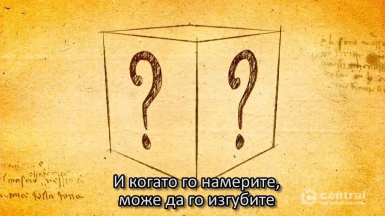 Формула на щастието