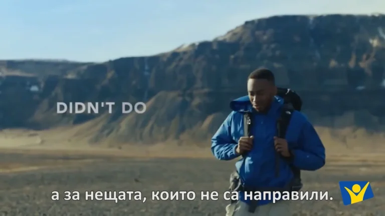 Чисто нов край