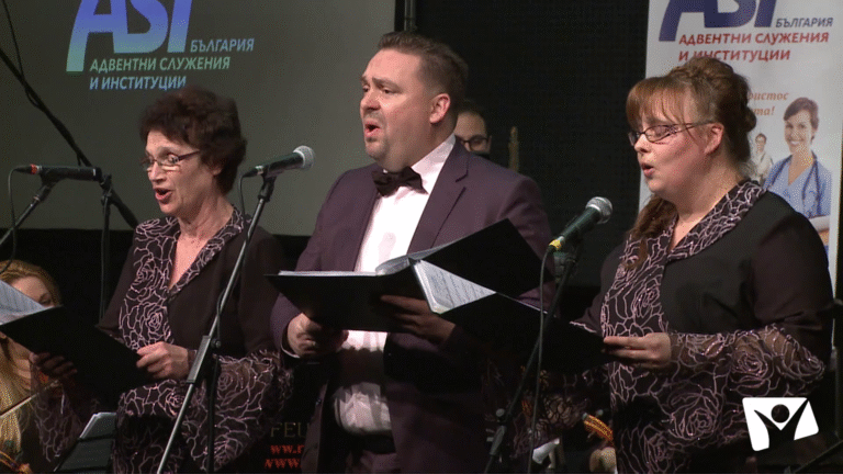 Ансамбъл “The Voice of Hope” – Ако някой е в Христос