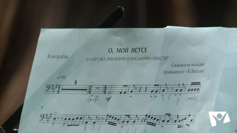 Ансамбъл “The Voice of Hope” - Мой Исусе