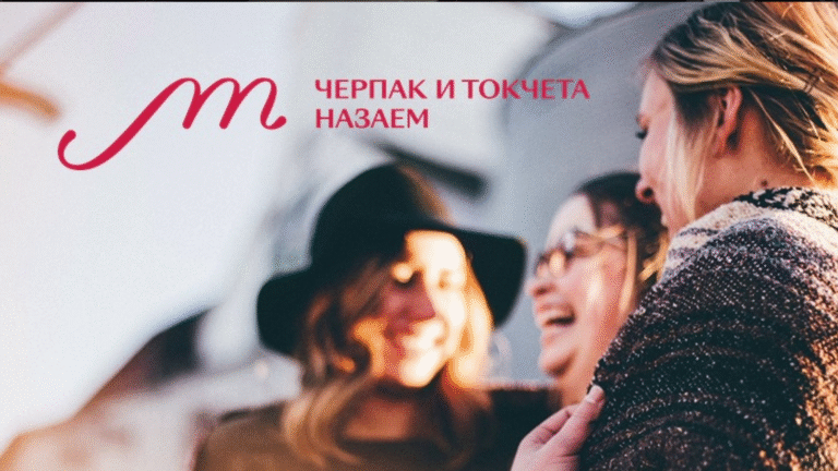 “Черпак и токчета назаем”, Национален женски форум, Арбанаси, 28-30 април 2023 г.