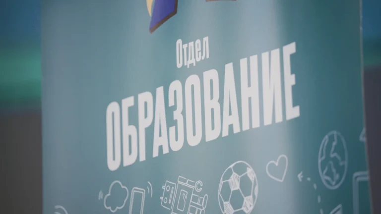 Образователна конференция